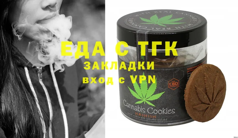 Cannafood марихуана  Навашино 