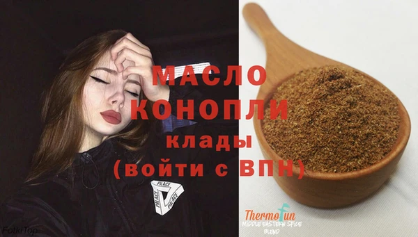 молекула духа Белокуриха