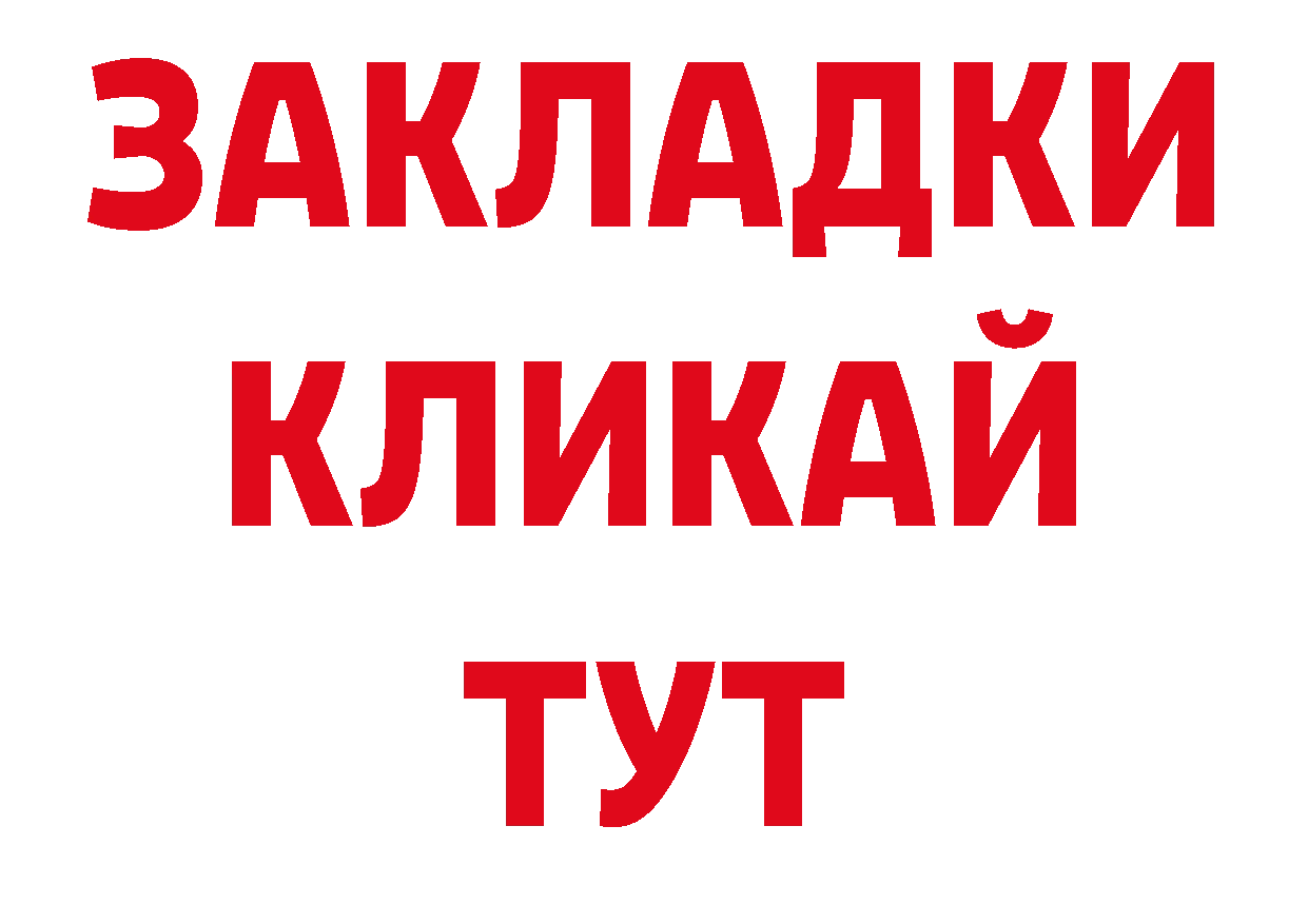 ГАШ индика сатива как войти сайты даркнета блэк спрут Навашино